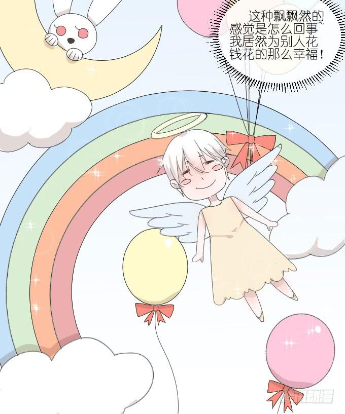 夏周的反常(1/2)-第72话