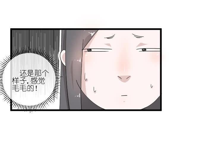 夏周的反常(1/2)-第72话