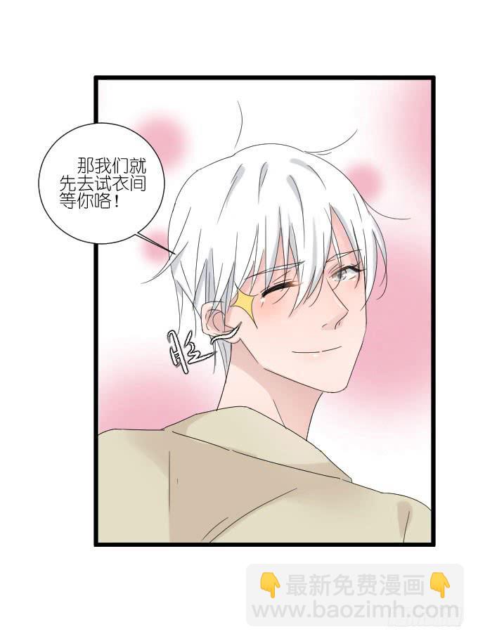 夏周的反常(1/2)-第72话