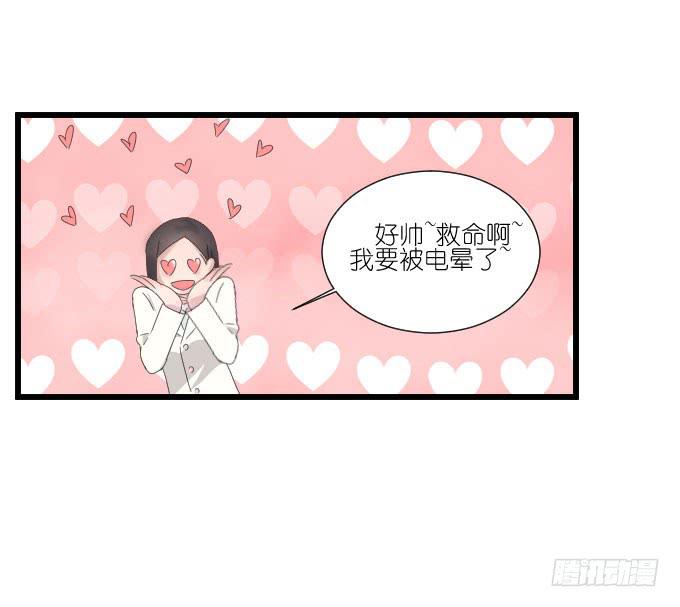 夏周的反常(1/2)-第72话