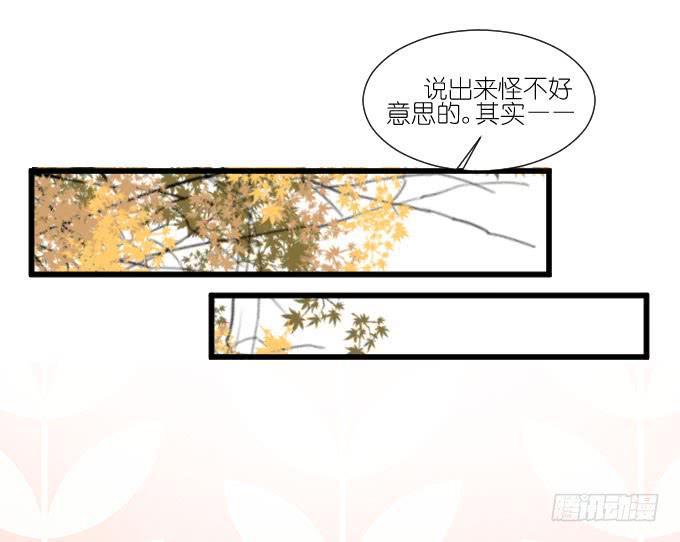 我喜欢棠棠(1/2)-第74话