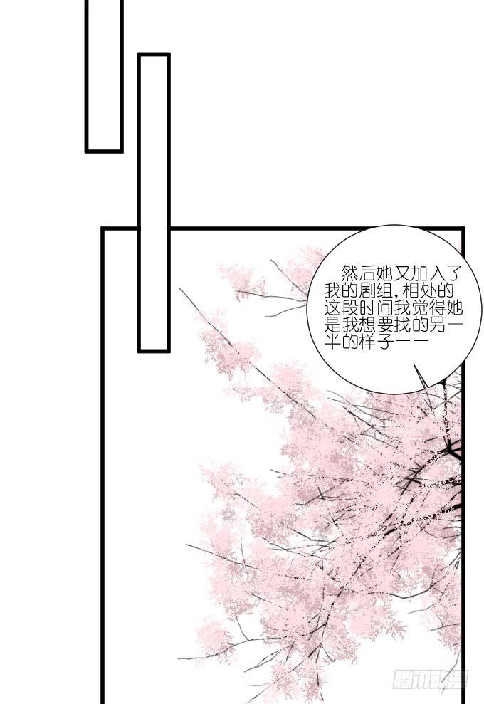 我喜欢棠棠(1/2)-第74话