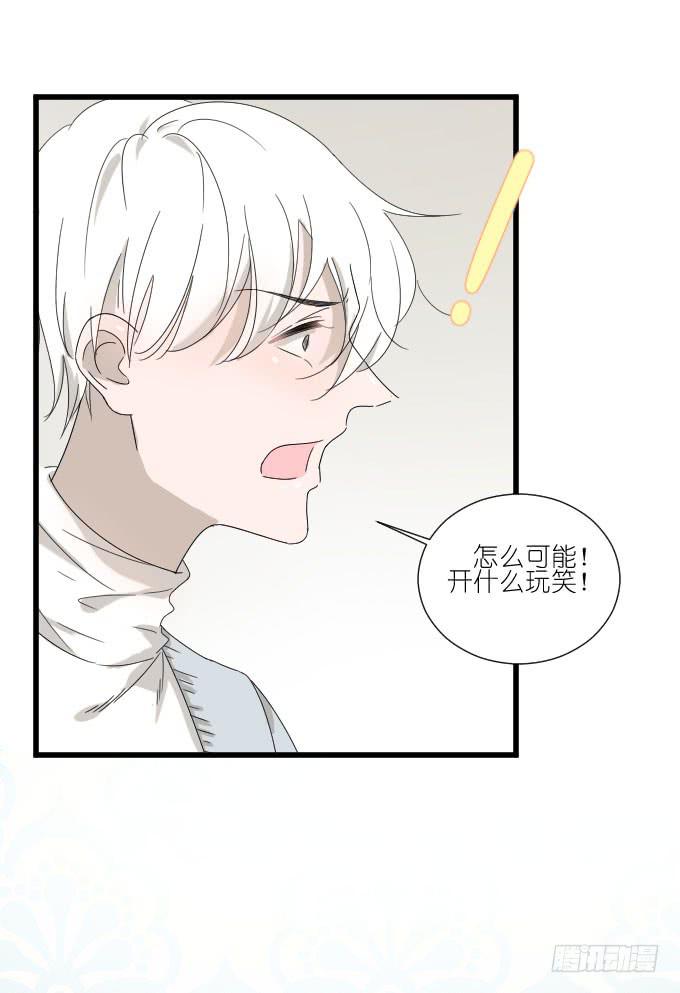 我喜欢棠棠(1/2)-第74话