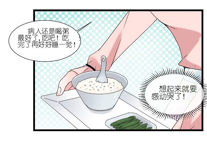 我喜欢棠棠(1/2)-第74话