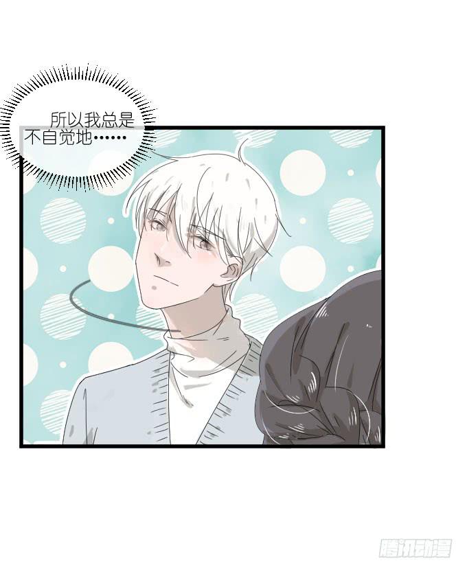 我喜欢棠棠(1/2)-第74话