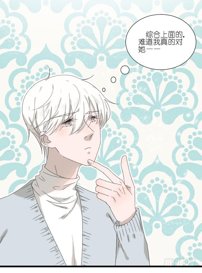 我喜欢棠棠(1/2)-第74话