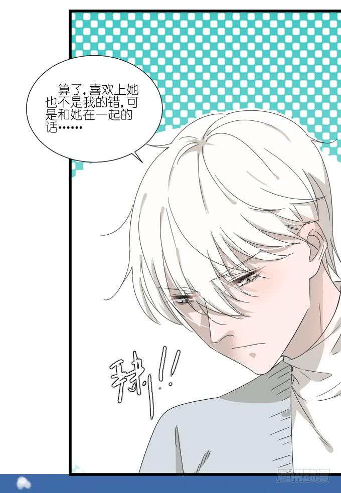 我喜欢棠棠(1/2)-第74话
