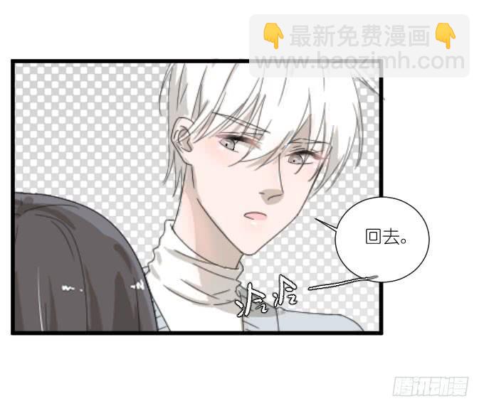 我喜欢棠棠(1/2)-第74话