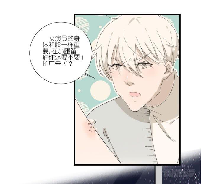 因为她（他）失眠-第76话