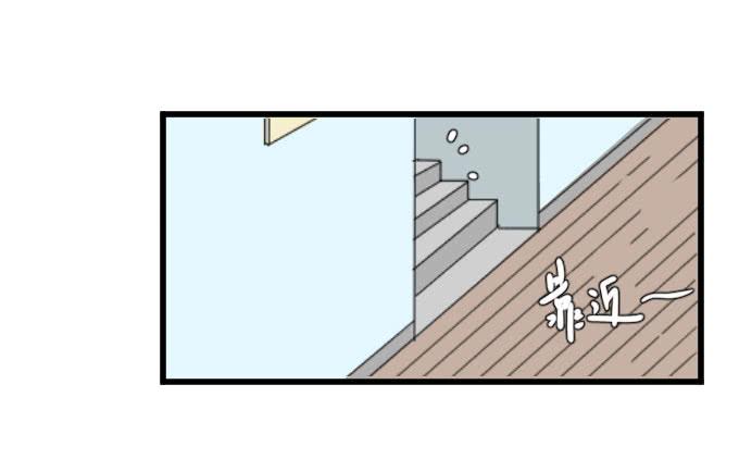因为她（他）失眠-第76话