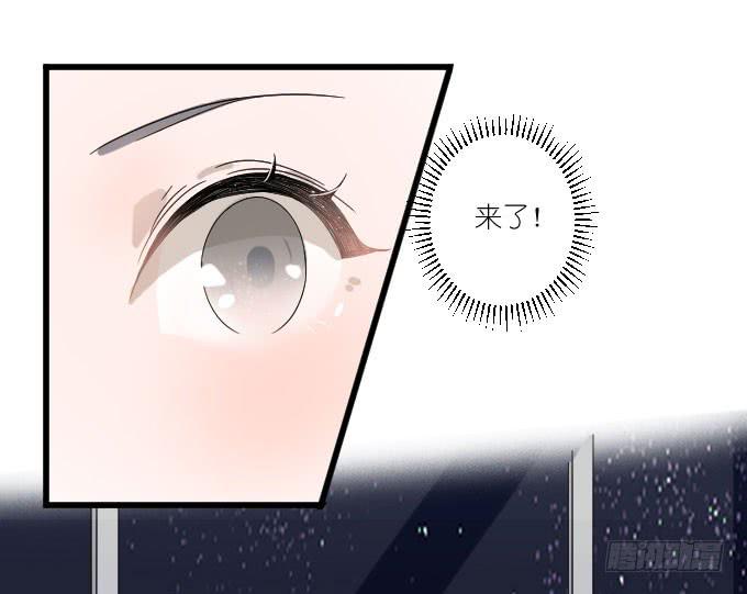 因为她（他）失眠-第76话