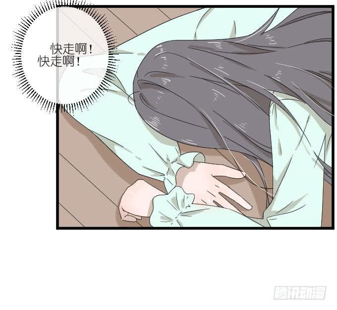 因为她（他）失眠-第76话