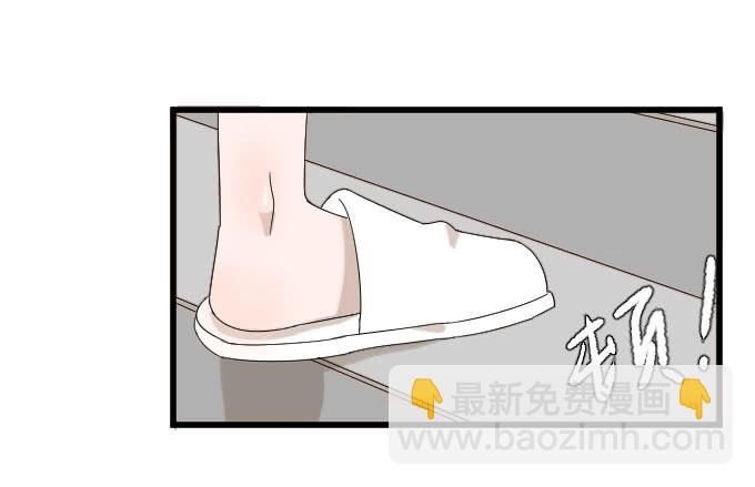 因为她（他）失眠-第76话