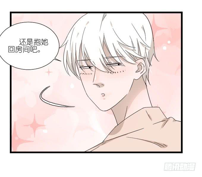 因为她（他）失眠-第76话