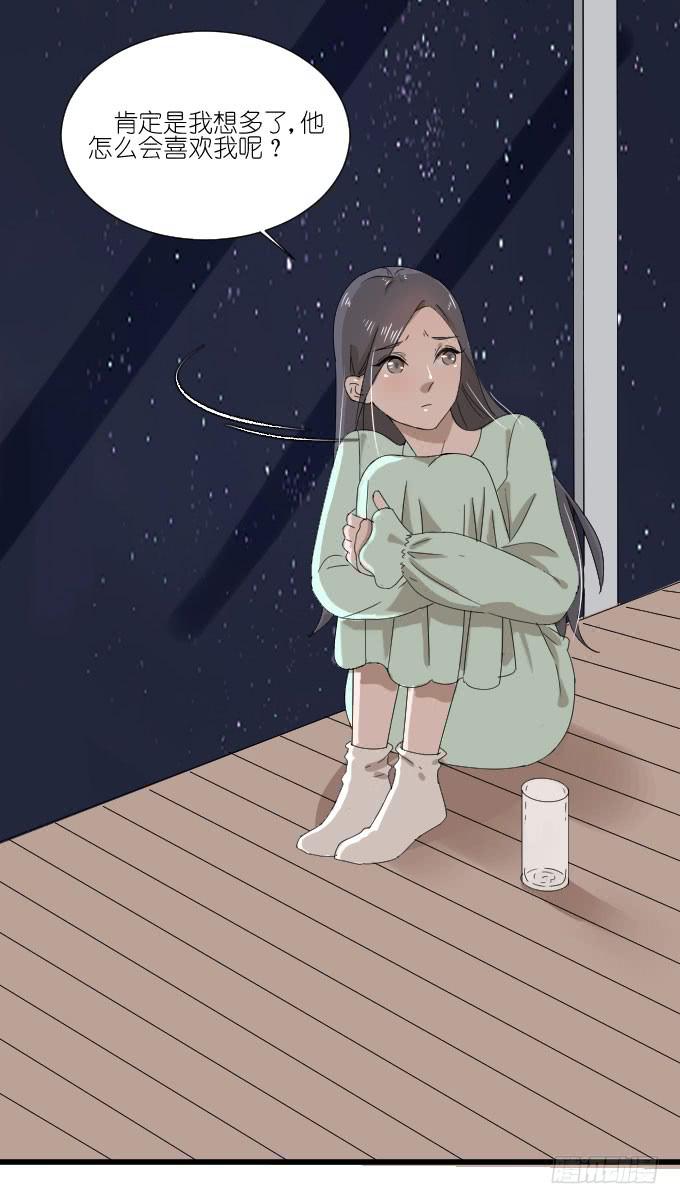 因为她（他）失眠-第76话