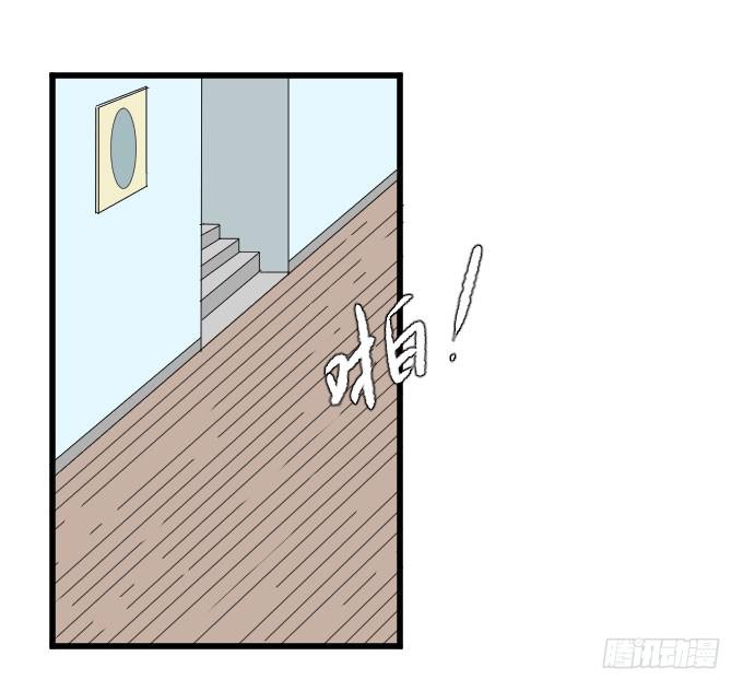 因为她（他）失眠-第76话