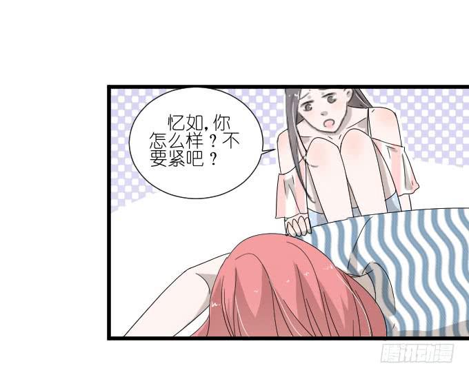 心有触动-第78话