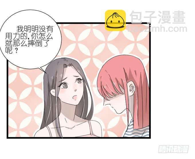 心有触动-第78话