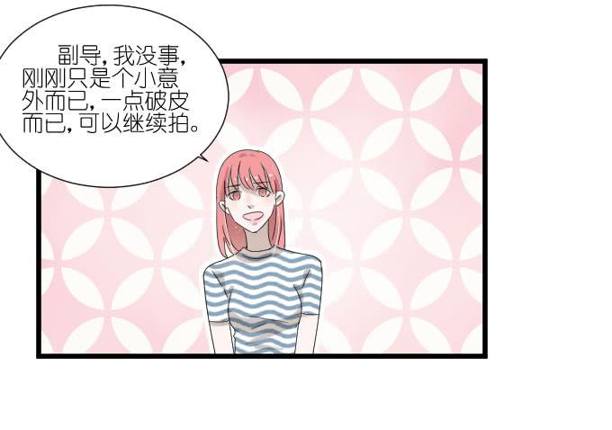 心有触动-第78话
