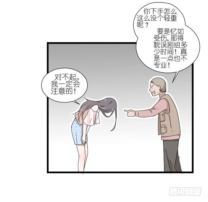 心有触动-第78话