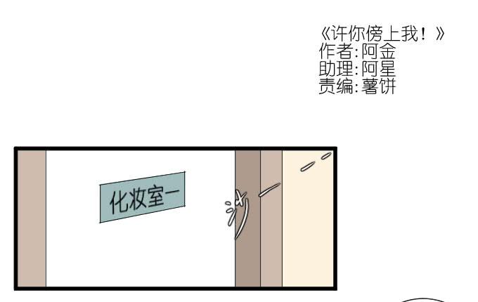 危机二-第80话