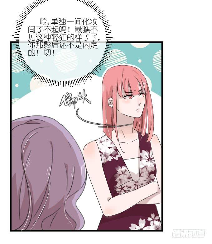 危机二-第80话