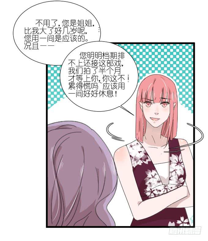 危机二-第80话