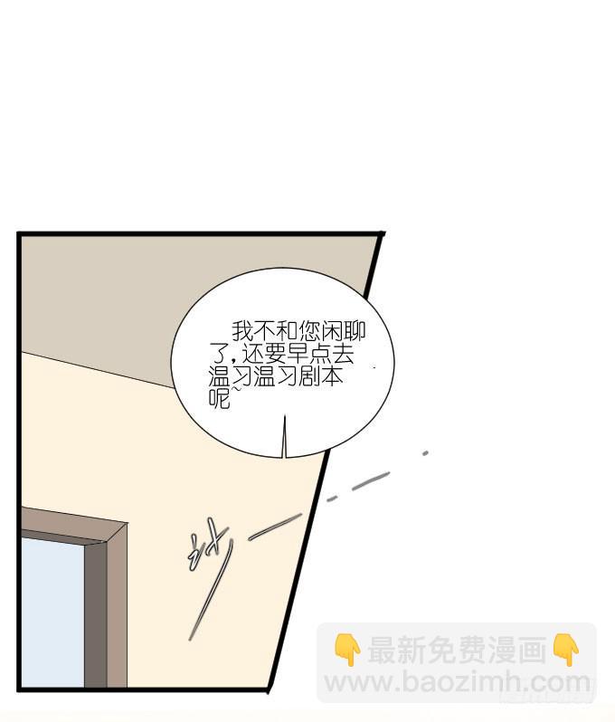 危机二-第80话