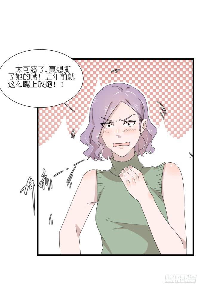 危机二-第80话