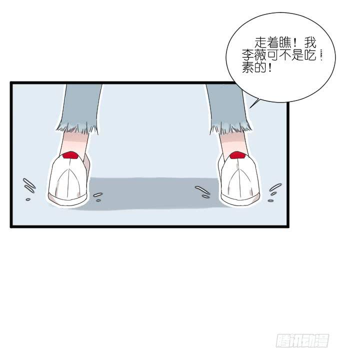 危机二-第80话