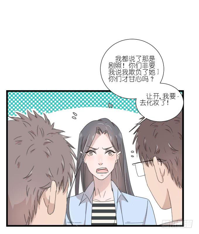 危机二-第80话