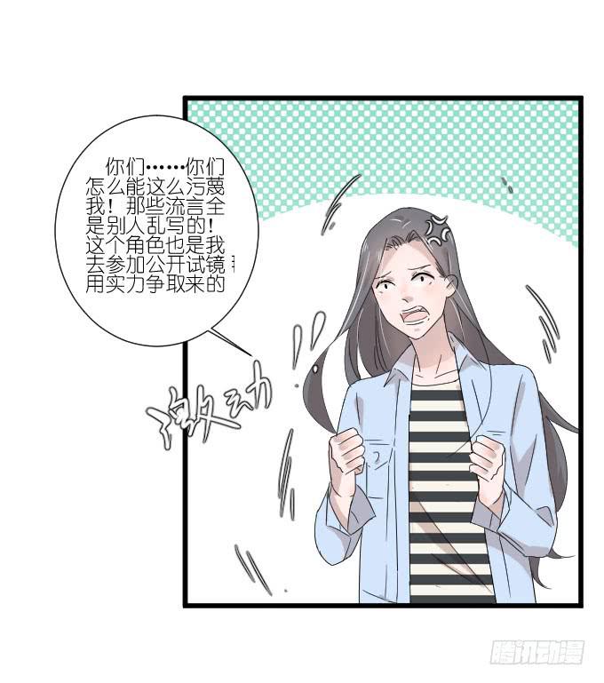 危机二-第80话