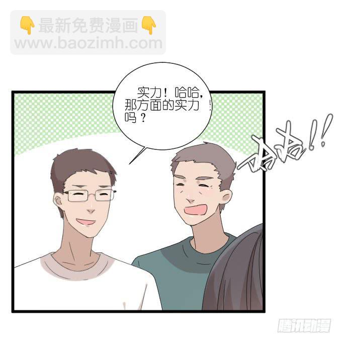 危机二-第80话