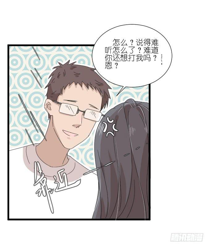 危机二-第80话