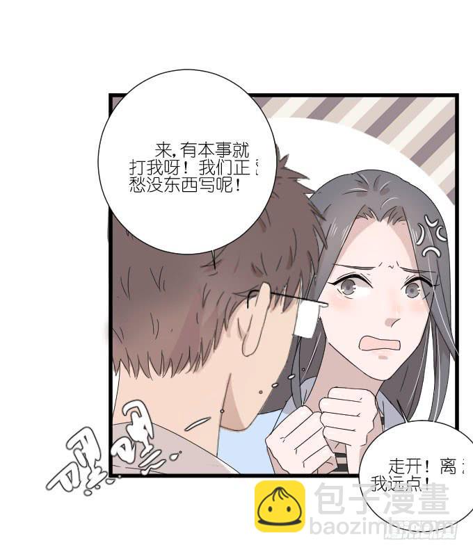 危机二-第80话