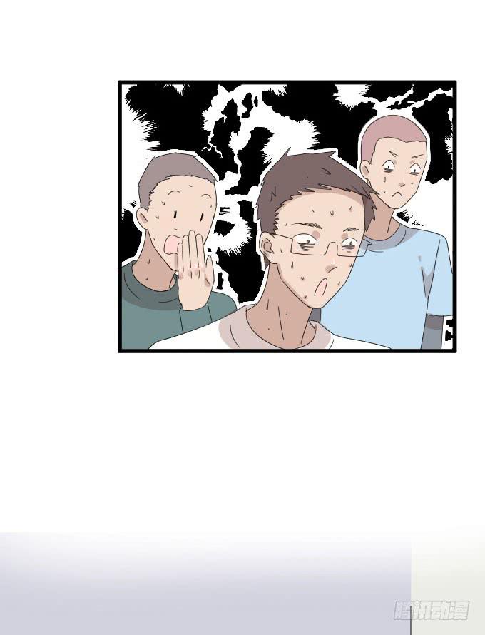 危机二-第80话