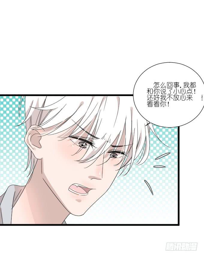 危机二-第80话
