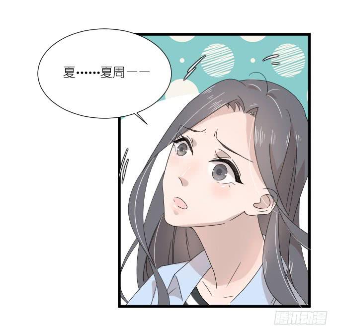 危机二-第80话