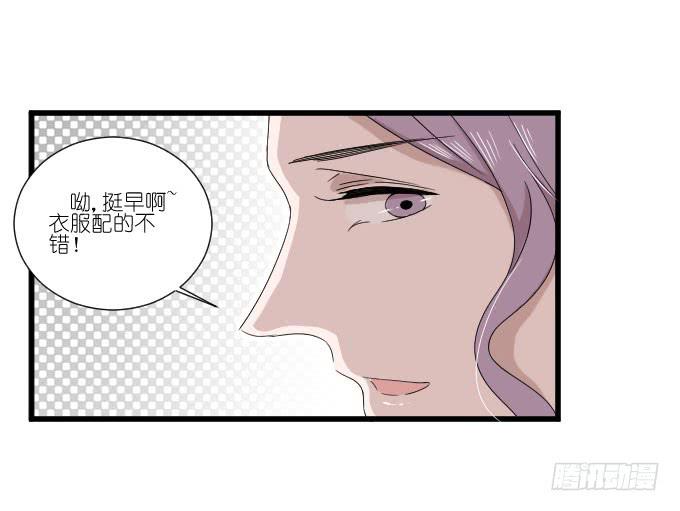 危机二-第80话
