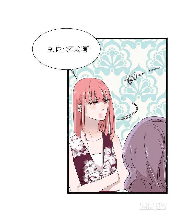 危机二-第80话