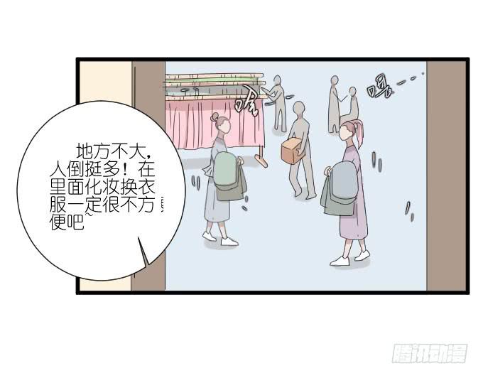危机二-第80话