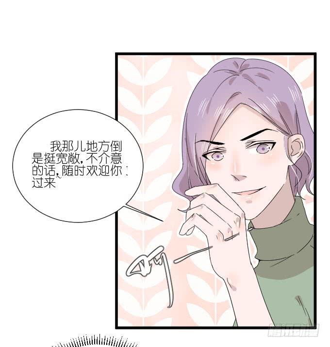 危机二-第80话