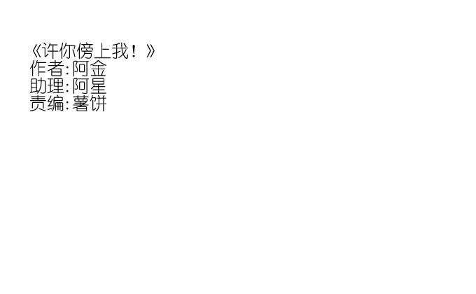 危机四-第82话