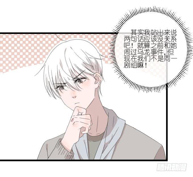 危机四-第82话