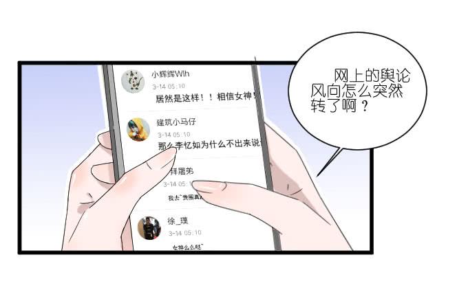 危机四-第82话