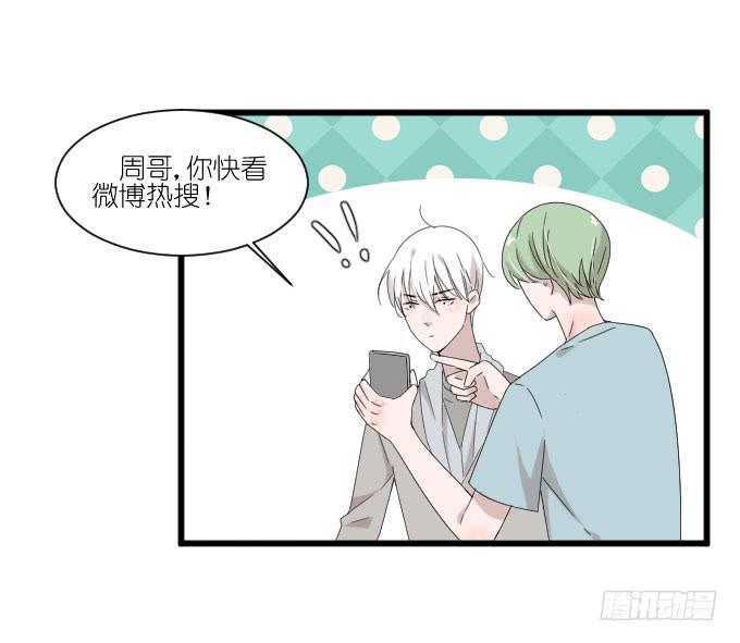 危机四-第82话
