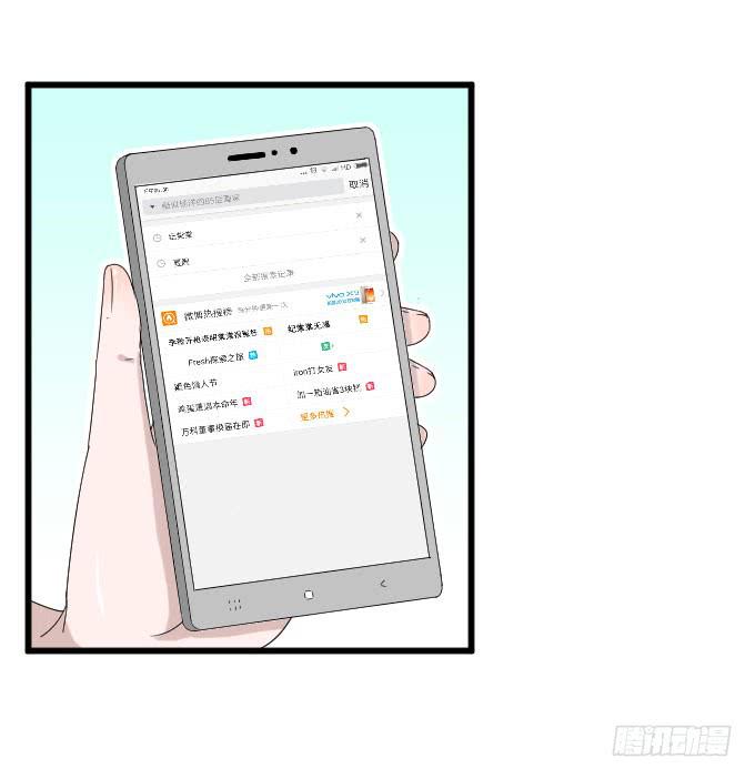 危机四-第82话