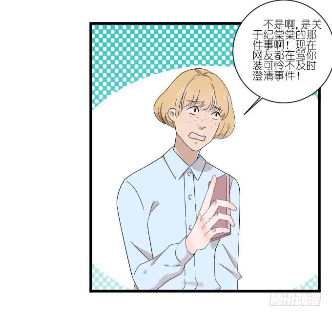 危机四-第82话