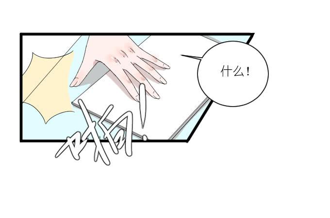 危机四-第82话