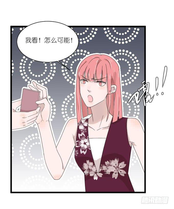 危机四-第82话